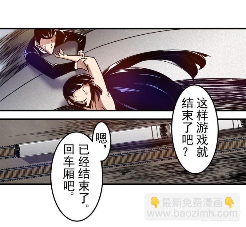 第九十六话
