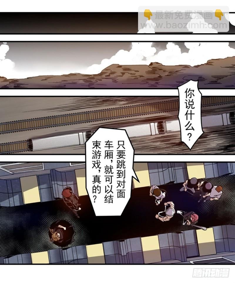 第九十六话