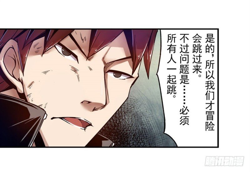 第九十六话