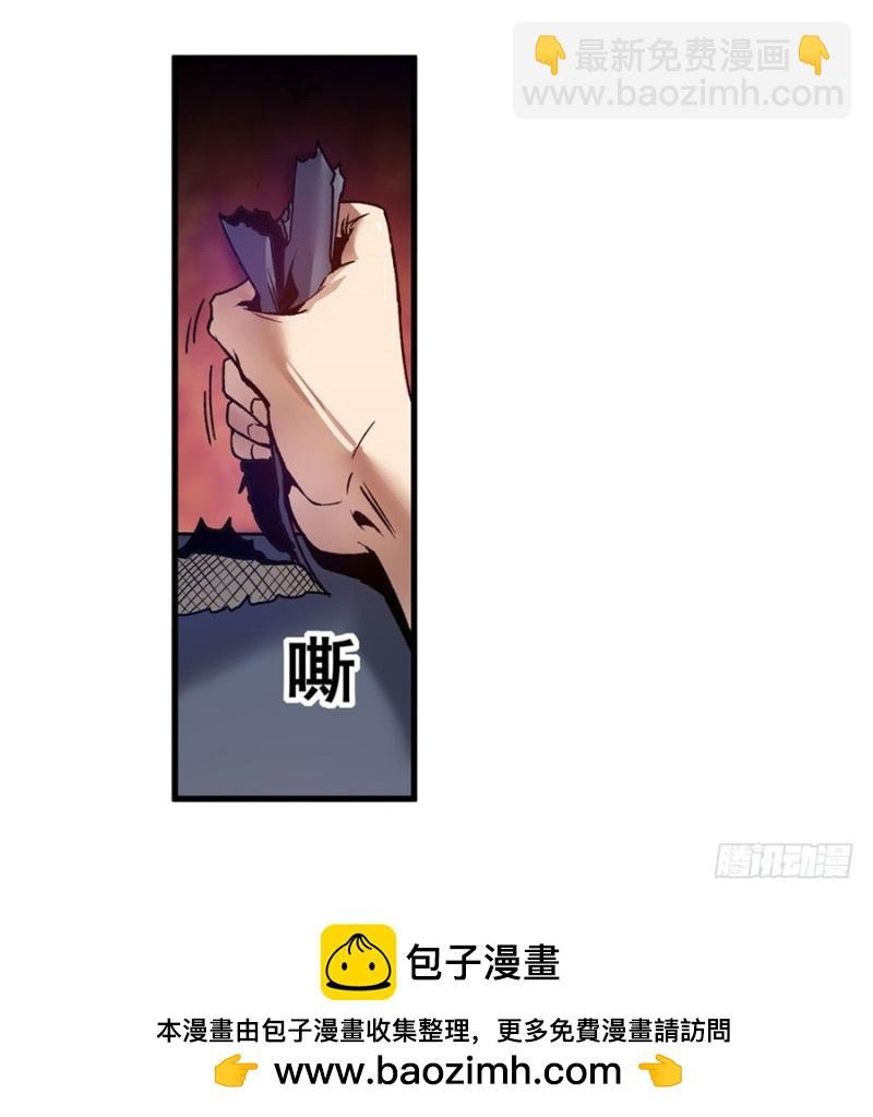 第九十六话