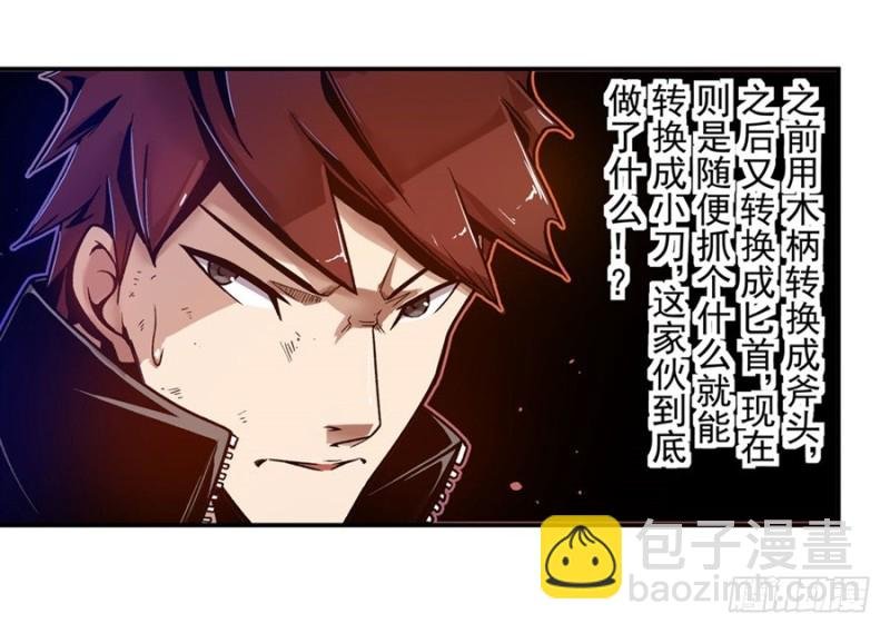 第九十七话