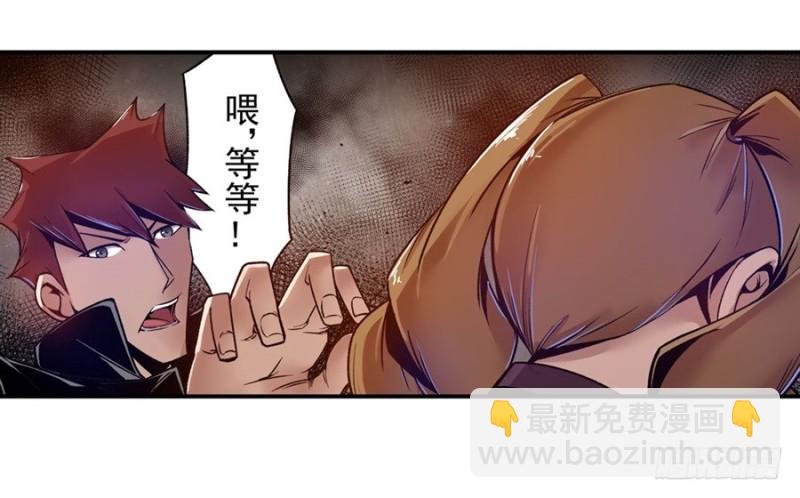 第九十七话