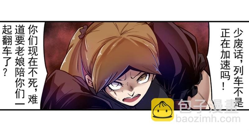 第九十七话