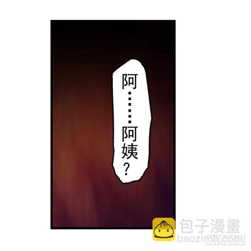 第九十七话