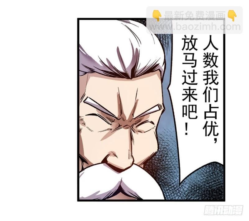 第九十七话