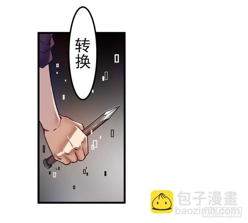 第九十七话