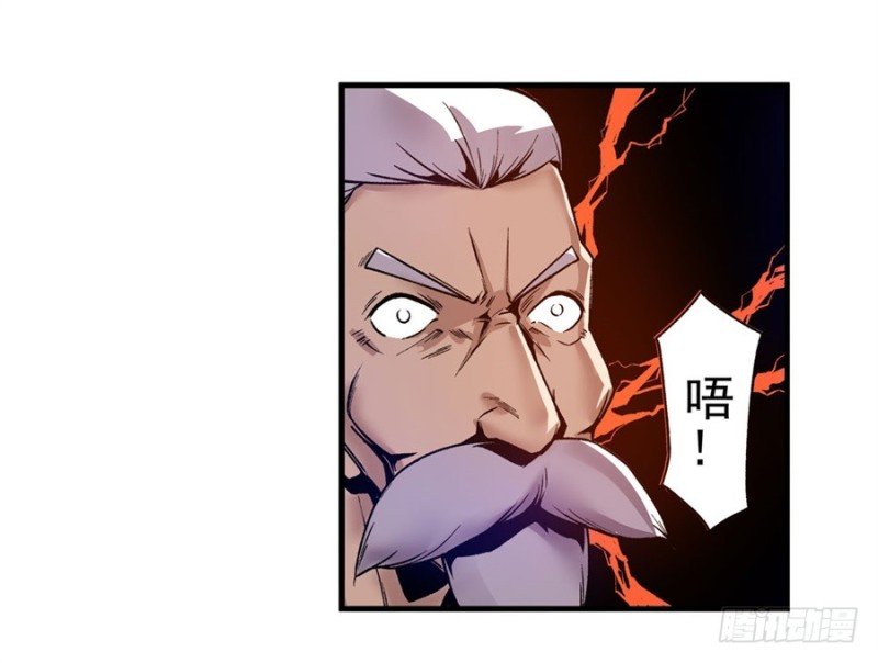 第九十七话