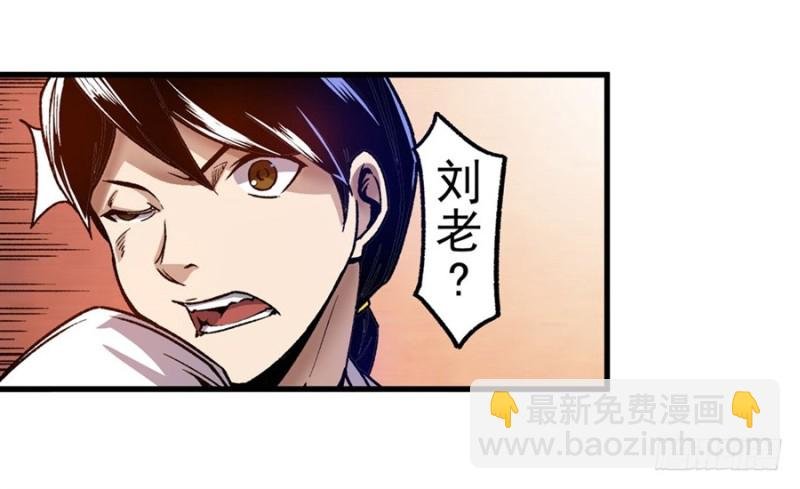 第九十七话