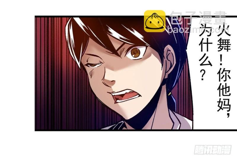 第九十七话