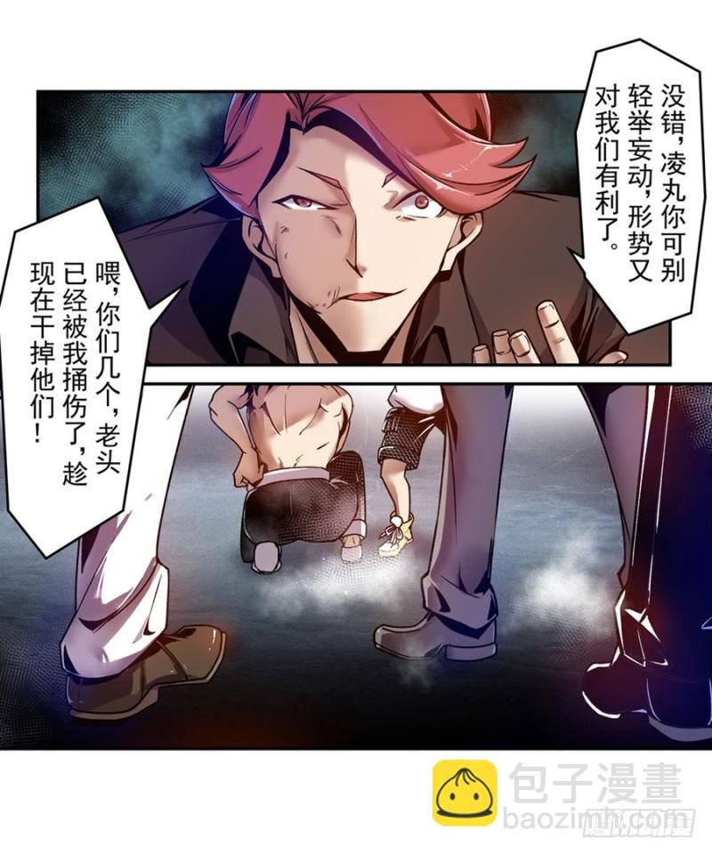 第九十七话
