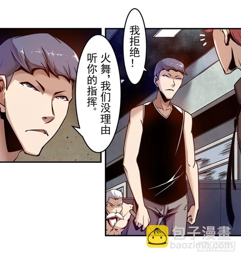 第九十七话