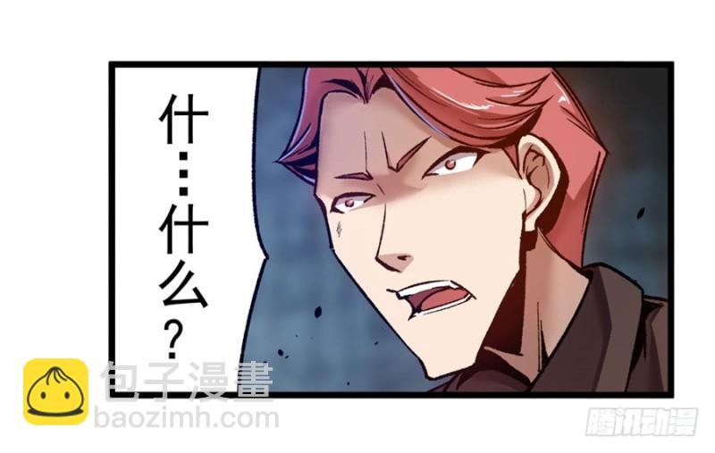 第九十七话