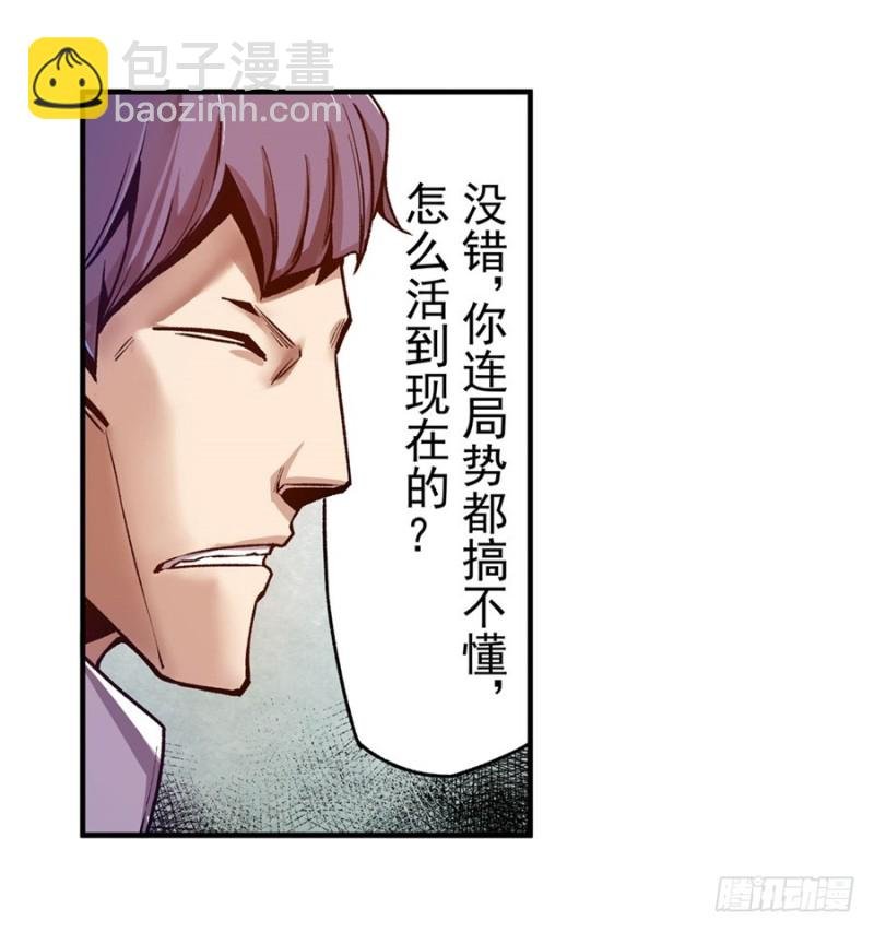 第九十七话