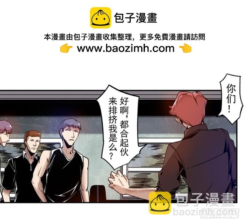 第九十七话
