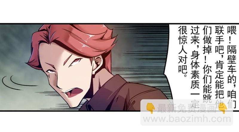 第九十七话