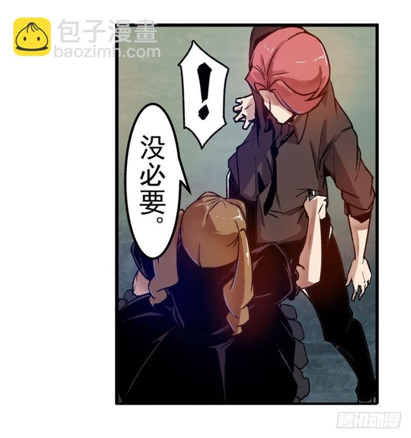 第九十七话