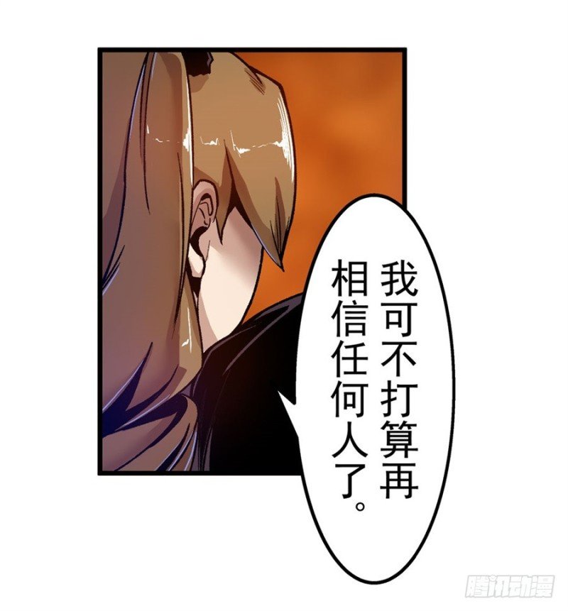 第九十七话