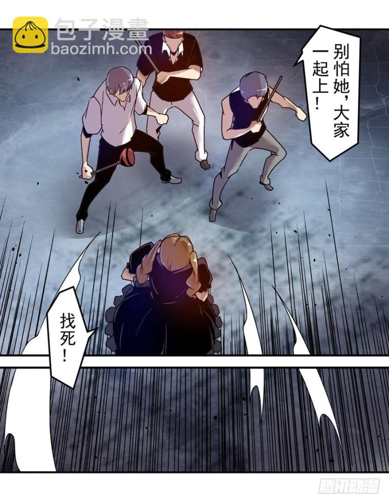 第九十七话