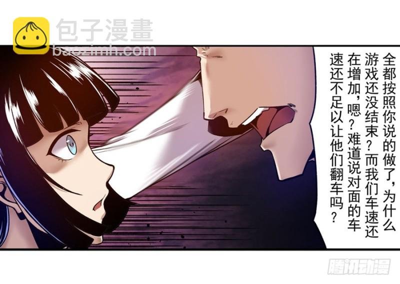 第九十七话