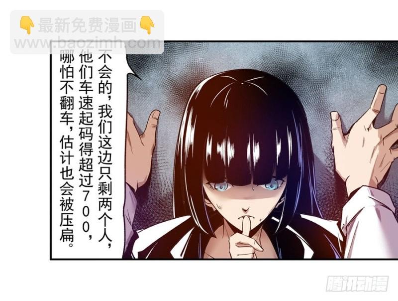 第九十七话