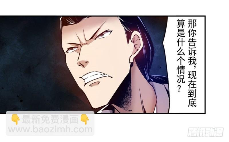 第九十七话