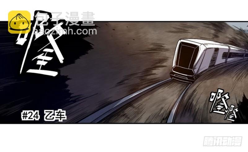 第九十八话