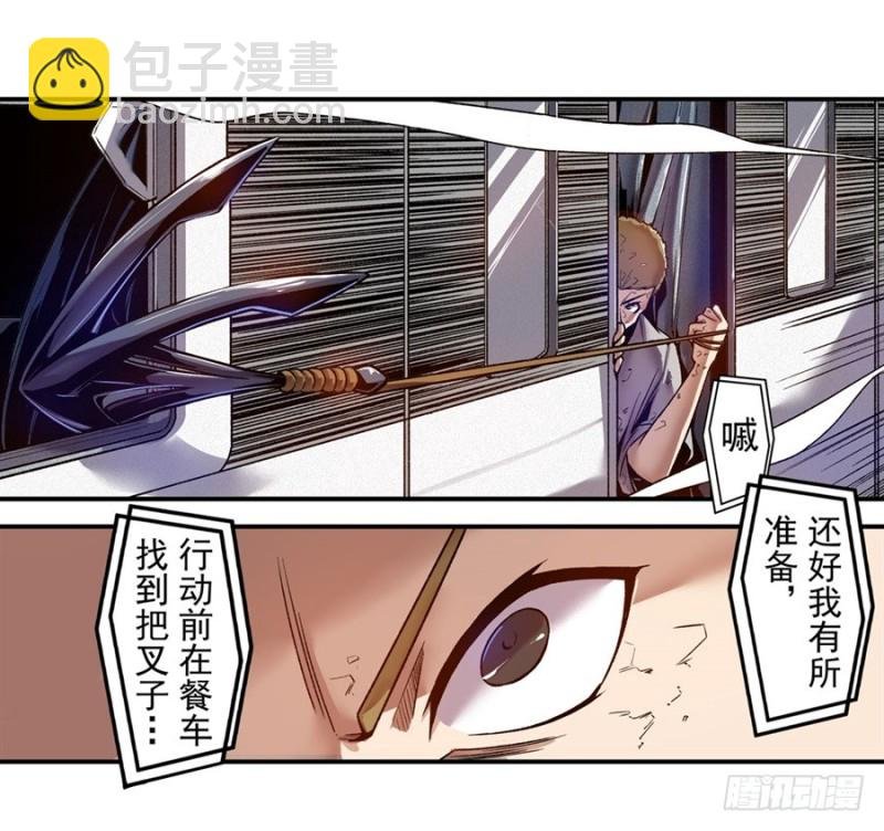第九十八话