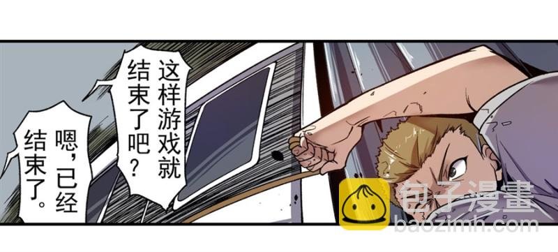 第九十八话