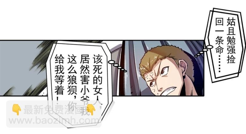 第九十八话