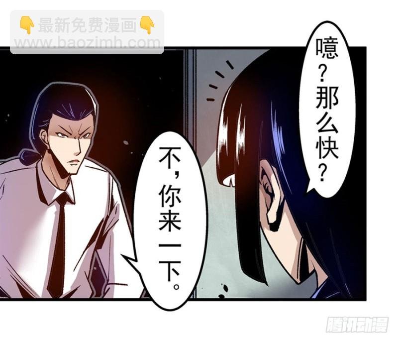 第九十八话