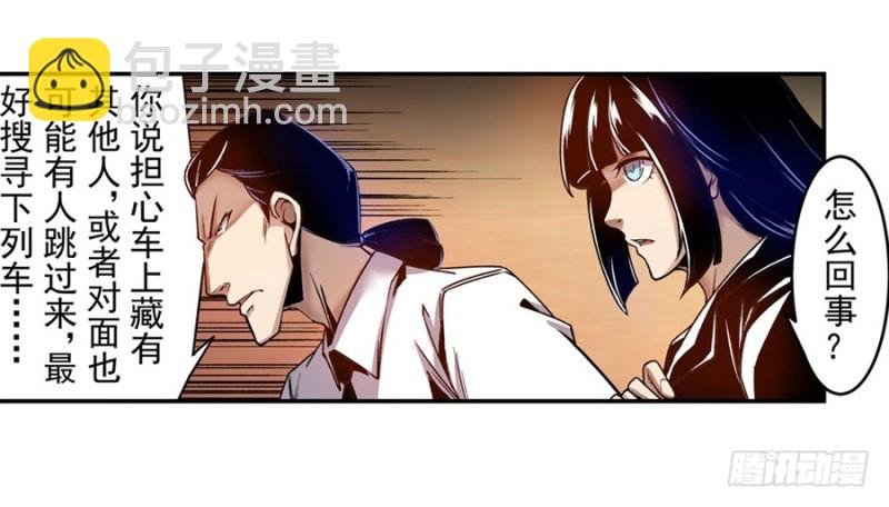 第九十八话