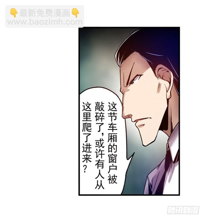 第九十八话