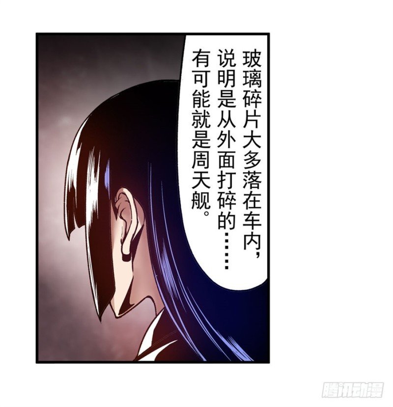 第九十八话