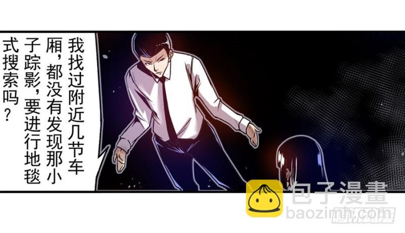 第九十八话