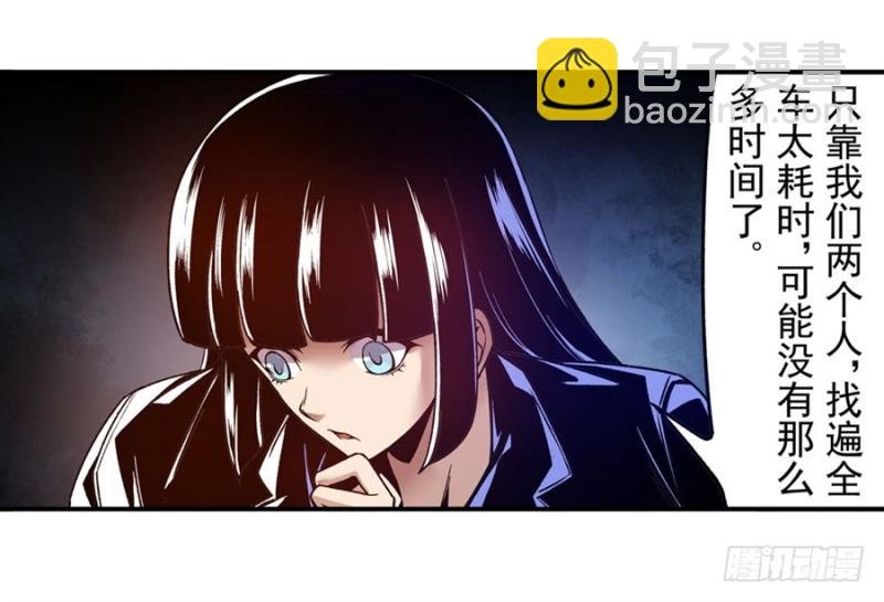 第九十八话