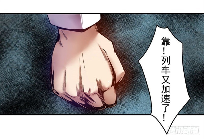 第九十八话