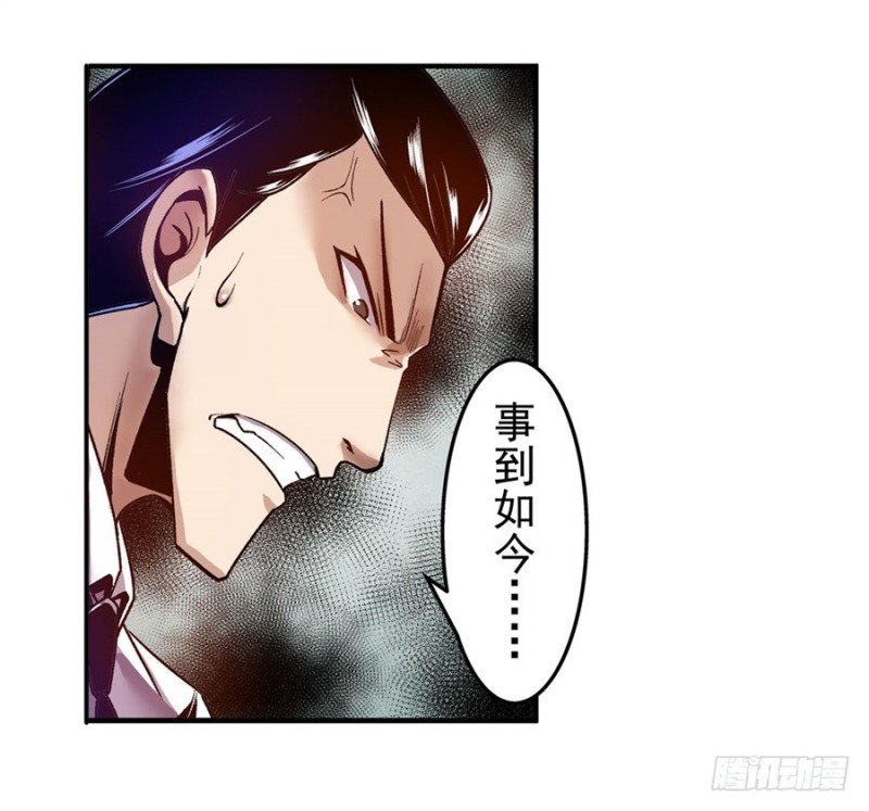 第九十八话