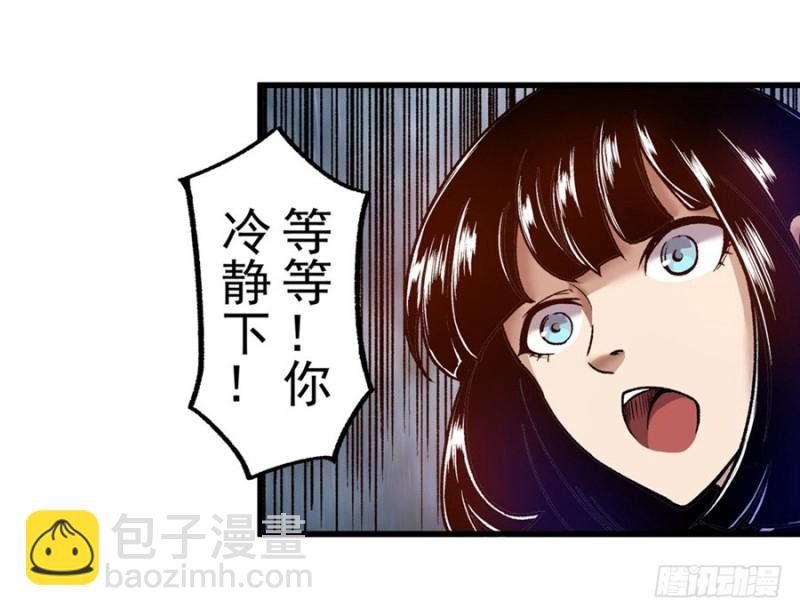 第九十八话