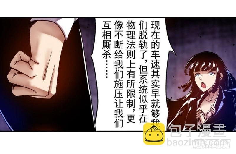 第九十八话