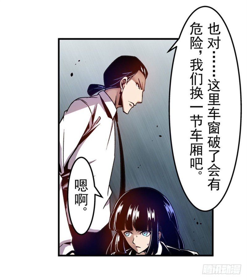 第九十八话