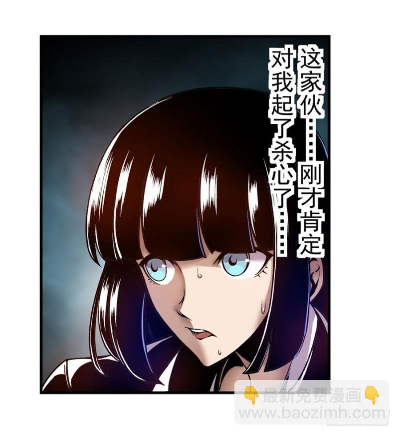 第九十八话