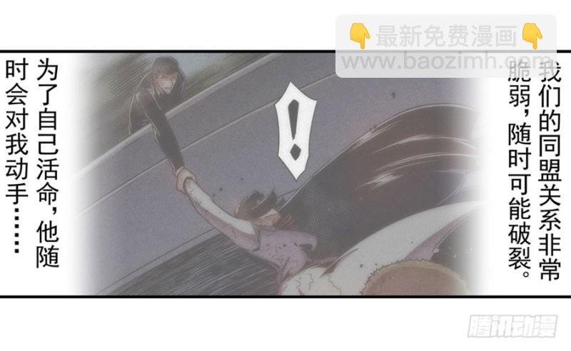 第九十八话