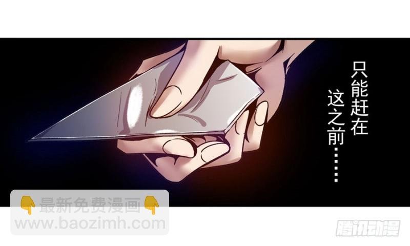 第九十八话