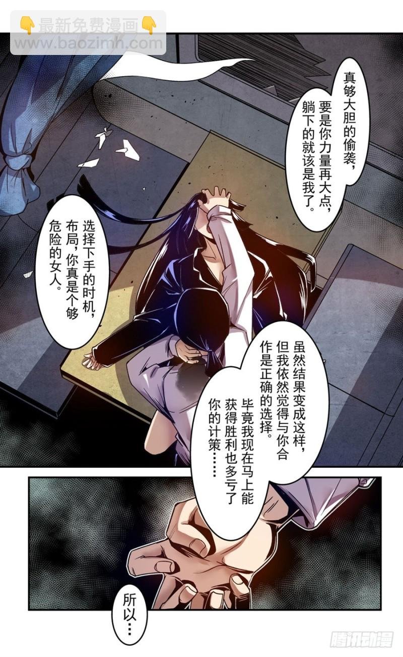 第九十九话