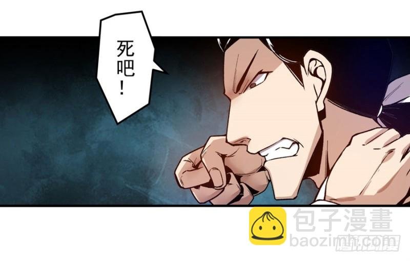 第九十九话