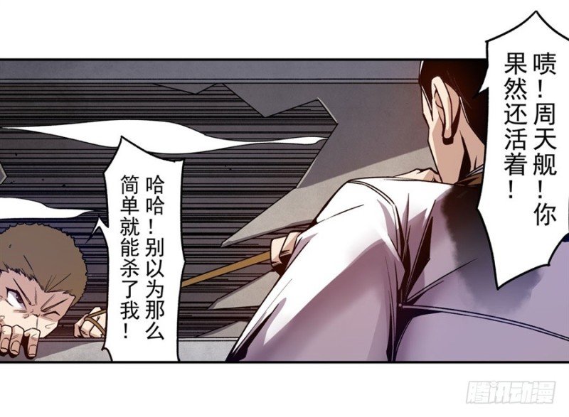 第九十九话