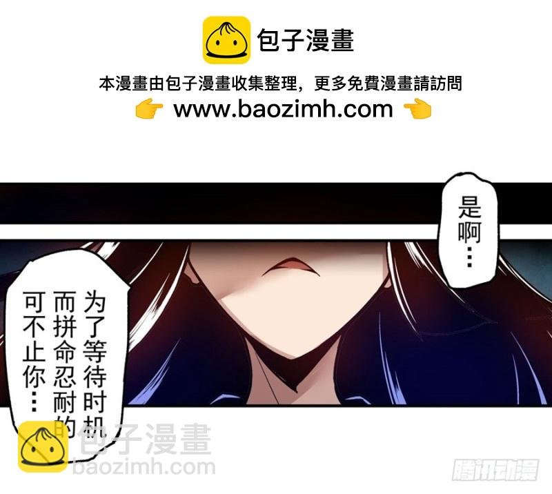第九十九话