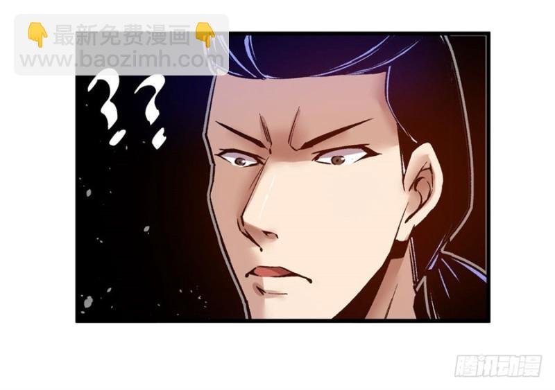 第九十九话