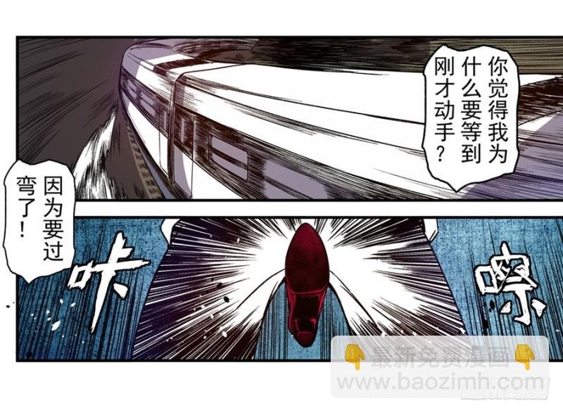第九十九话