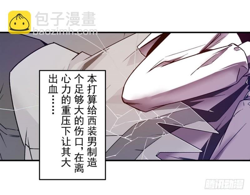 第九十九话